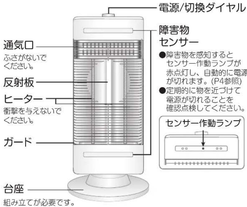Yamazen DC-SW093 - 正面 - 1