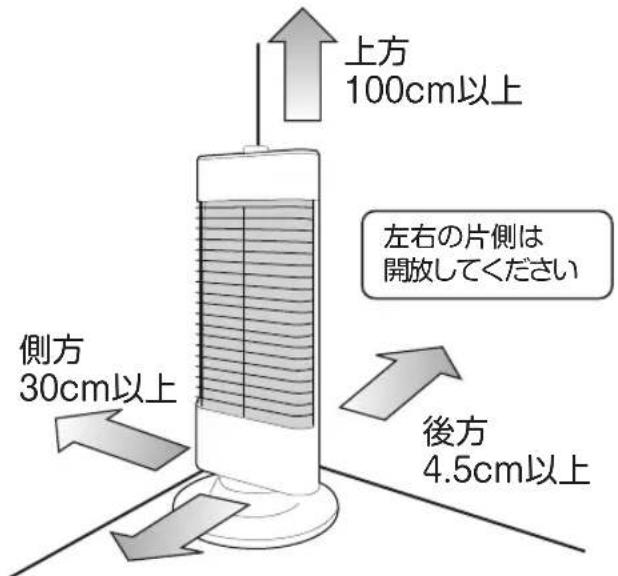 Yamazen DC-SW093 - 注意 - 1