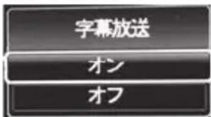 Yamazen JYTM-RTV430 - - 字幕を表示する - 2