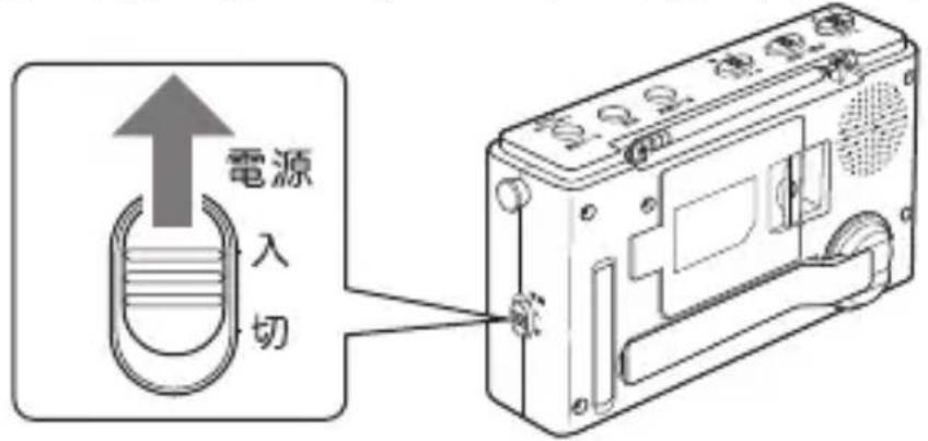 Yamazen JYTM-RTV430 - 【電源】スイッチを「入」の位置に合わせます。 - 1
