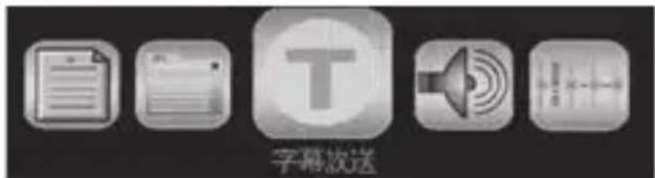 Yamazen JYTM-RTV430 - - 字幕を表示する - 1