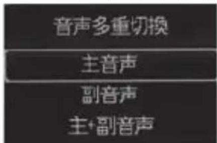 Yamazen JYTM-RTV430 - - 音声を変更する - 2