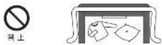Yamazen GRFK-8060 - 警告 - 8