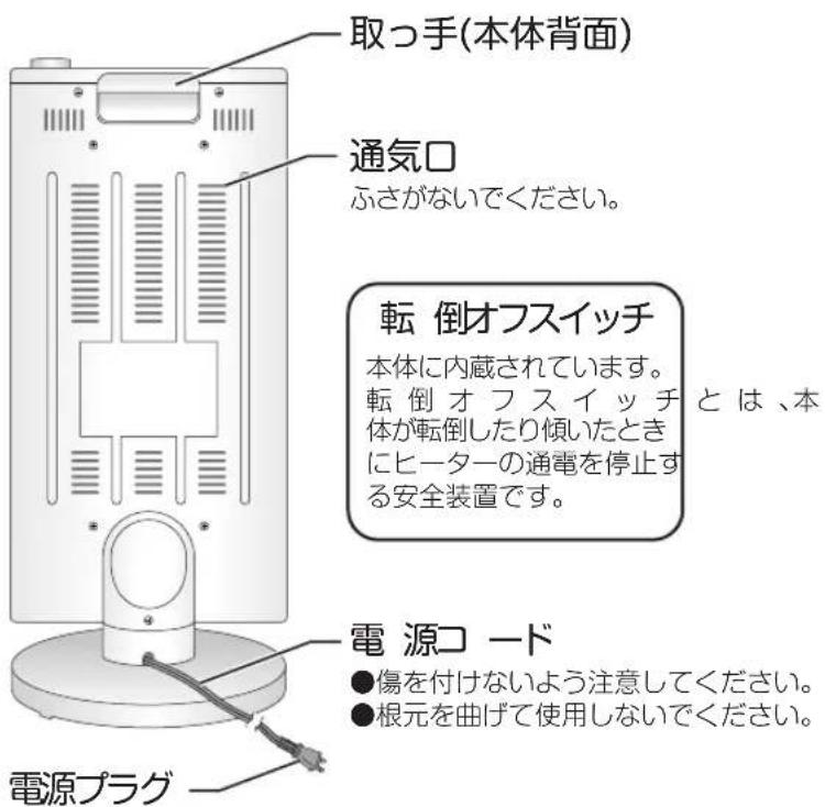 Yamazen DC-Y09 - 正面 - 2
