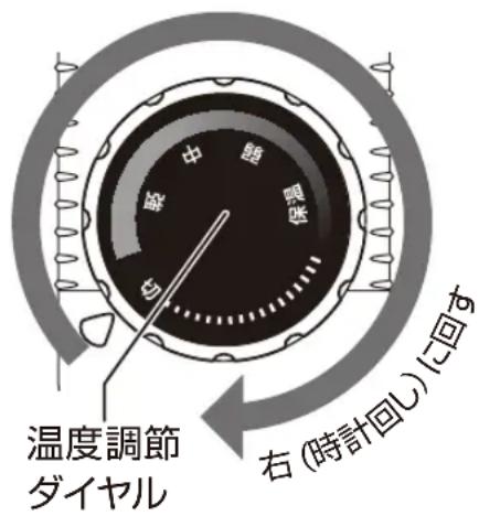 Yamazen YHL-S100 - 予熱する - 1