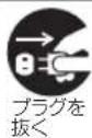Yamazen DKF-M122 - 注意 - 3
