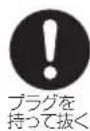 Yamazen DKF-M122 - 注意 - 1