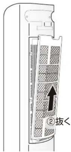 Yamazen FCR-F452 - ■取り付けかた - 2