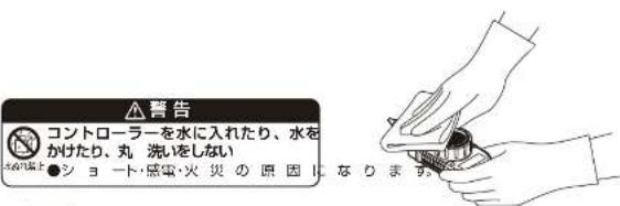 Yamazen YGMD-WX130 - 丸洗いできません - 1