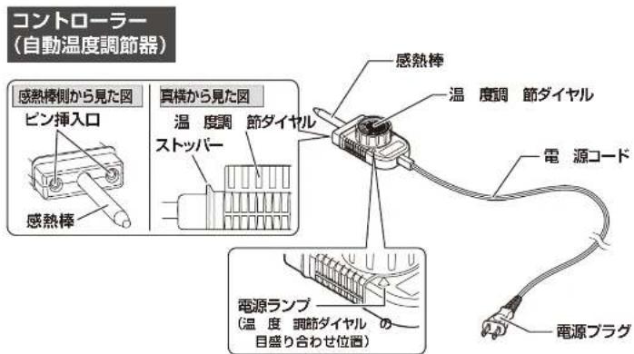 Yamazen YGMD-WX130 - お手入れ・保管について - 5
