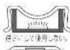 Yamazen GDT-HDN1352 - 警告 - 8