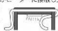 Yamazen GDT-HDN1352 - 警告 - 2