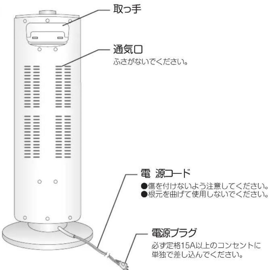 Yamazen DC-X07 - 背面 - 1