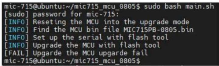 Advantech MIC-715-NXA1 - Firmware Upgrade - 1