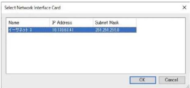 YAMAHA RM-WOH - Starting up the Web GUI Device Manager - 2
