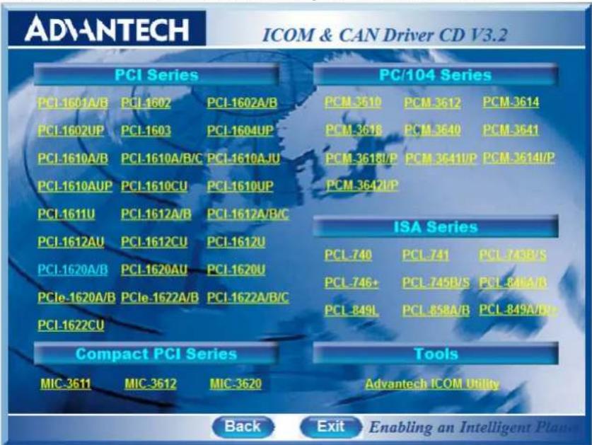 Advantech PCIE-1604B-AE - Driver Uninstall - 1