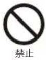 Yamazen YDH-M10 - 注意 - 2