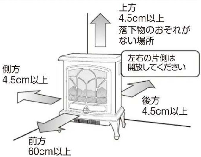 Yamazen YDH-M10 - 設置する - 1