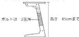 Yamazen CDX-F752-FSET - ⚠組み立て時注意事項 - 2