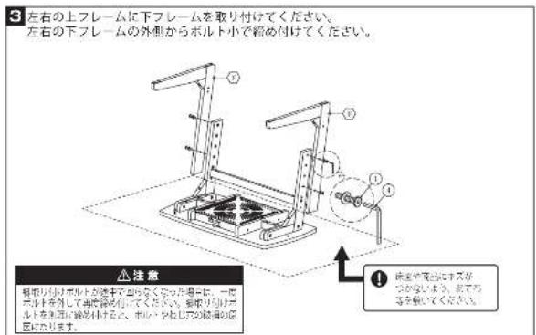 Yamazen CDX-F752-FSET - ご使用の準備 - 1