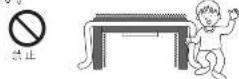 Yamazen CDX-F752-FSET - 警告 - 8