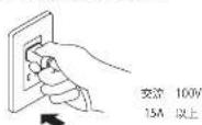 Yamazen CDX-F752-FSET - ご使用の順序 - 1