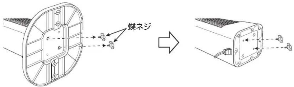 Yamazen DCT-M051 - 台座を取り外します - 1