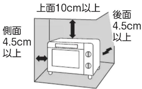 Yamazen YTSC-C120 - 【設置場所】 - 1