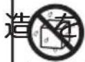 Yamazen YTSC-C120 - 警告 - 3