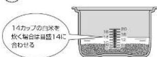 Tiger JMA-A360 - ご注意 - 2