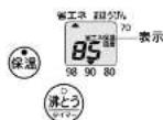 Tiger PIS-G220 - 2時間以上キー操作をしなかったときは自動的に省エネ保温。 - 1