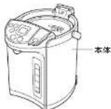 Tiger PIS-G220 - ふた・本体 - 2