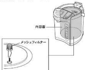 Tiger PIS-G220 - メッシュフィルター - 1