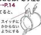 Tiger PCK-T060 - 注意 - 1