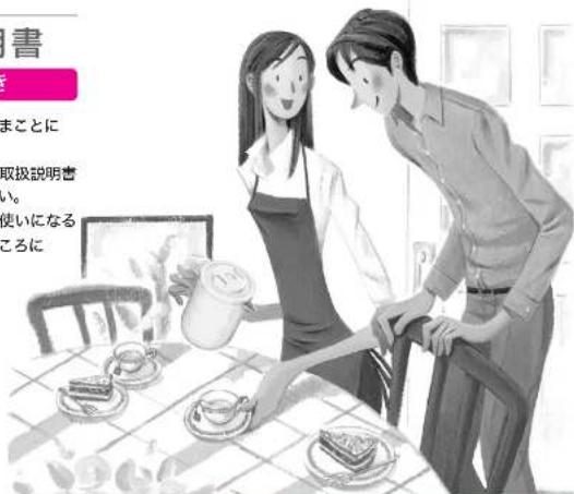 Tiger PCK-T060 - 保証書つき - 1