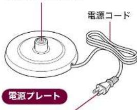 Tiger PCK-T060 - 注意 - 4