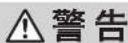 Tiger KAK-G102 - に差込プラグを抜いて - 2