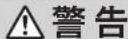 Tiger KAK-G102 - 改造はしない - 2