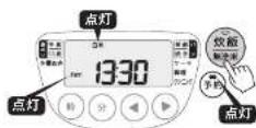 Tiger JPW-X180 - 予約炊飯のしかた - 6