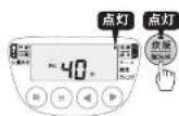Tiger JPW-X180 - ③ ②を丸めて内なべの中央に置く。 - 3
