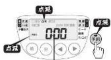 Tiger JPW-X180 - 予約炊飯のしかた - 4