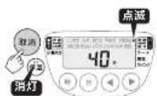 Tiger JPW-X180 - 40分間発酵させる。(1次発酵) - 3