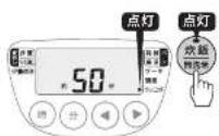 Tiger JPW-X180 - [炊飯 | 無洗米]を押す。 (クリーニング開始) - 1