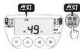 Tiger JPW-X180 - [◀]または [▶]を押して、メニューを選ぶ。→P.3～8 - 2