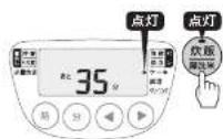 Tiger JPW-X180 - △ご注意 - 4