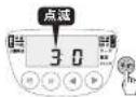 Tiger JPW-X180 - 音量(キー操作音・お知らせ音)を 調整したいとき - 3
