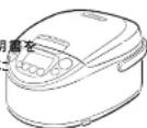 Tiger JPW-X180 - 取扱説明書 保証書つき - 1