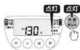 Tiger JPW-X180 - △ご注意 - 2