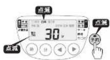 Tiger JPW-X180 - ② [◀] または [▶] を押して、炊きたいメニューを選ぶ。 - 1