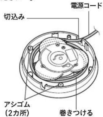 Tiger PCV-A060 - 電源コードの長さ調節について - 2